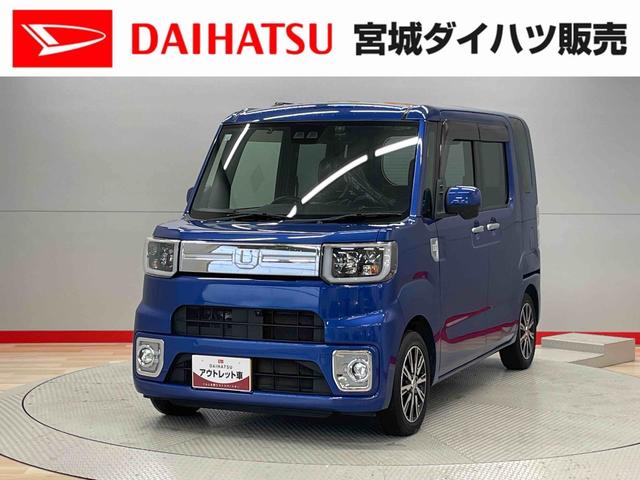 ウェイクＧターボＳＡIII（宮城県）の中古車