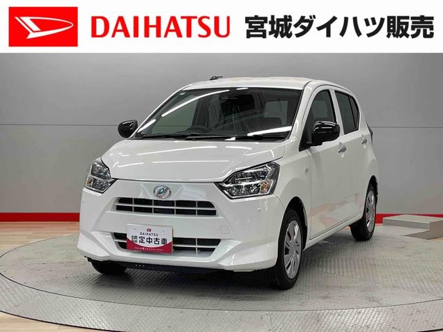 ミライースＸ　ＳＡIII（宮城県）の中古車