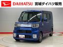 （宮城県）の中古車