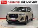 スマキー　衝突軽減ブレーキ　ワンオーナー　レーンアシスト　エアバック　ターボ車　ナビ　オートマチックハイビーム　キーフリーシステム　整備記録簿　ＡＷ　禁煙車　ＡＢＳ（宮城県）の中古車