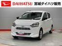 （宮城県）の中古車