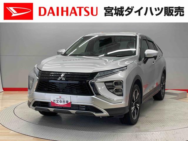 エクリプスクロスＧ（宮城県）の中古車