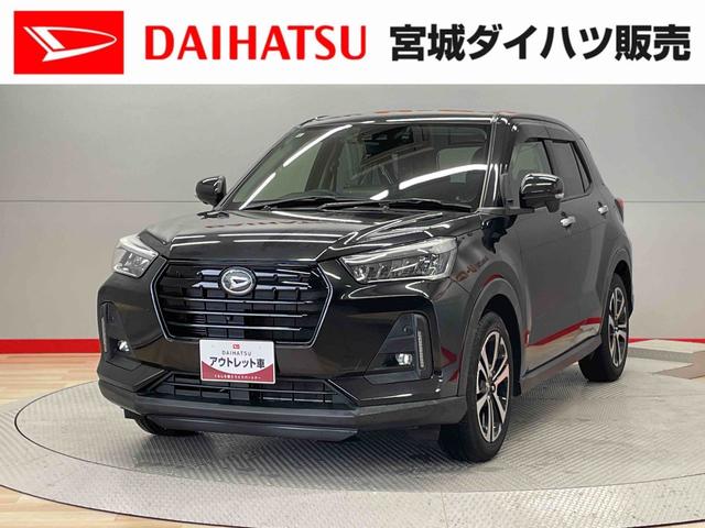 ロッキーＧ（宮城県）の中古車