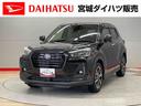 （宮城県）の中古車