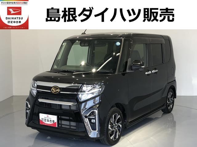 タントカスタムＸ（島根県）の中古車