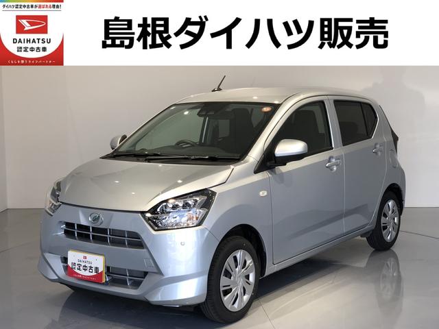 ミライースX SAIII(島根県)の中古車