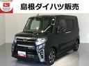 （島根県）の中古車