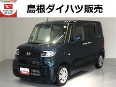  (島根県)