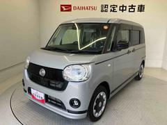 (熊本県)