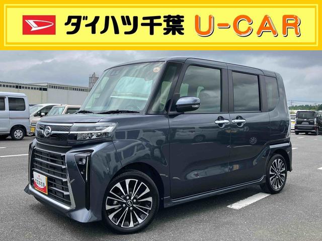 タントカスタムRSリミテッドETC ターボエンジン 15インチアルミ バックカメラ 両側パワスラ シートヒーター 電動駐車ブレーキ LEDヘッド/フォグ 上下2段調節式デッキボード 自動追従クルコン 衝突被害軽減ブレーキ(千葉県)の中古車