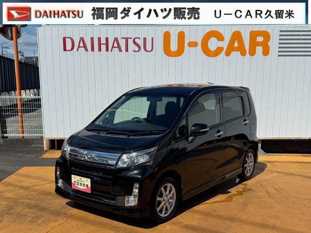ムーヴカスタム　Ｘリミテッド　ＳＡ純正ワンセグナビ　バックモニター　純正アルミホイール　衝突低減ブレーキ（福岡県）の中古車