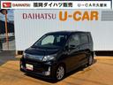純正ワンセグナビ　バックモニター　純正アルミホイール　衝突低減ブレーキ（福岡県）の中古車