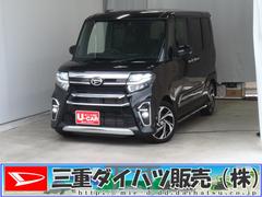  (三重県)
