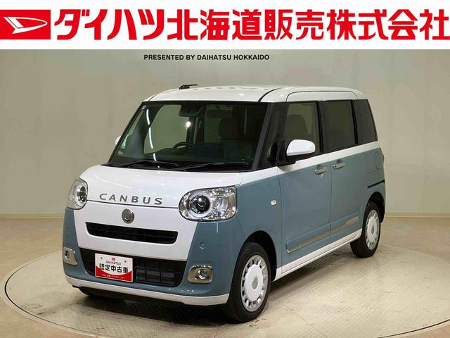 ムーヴキャンバスストライプスGターボ(北海道)の中古車