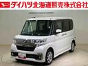 （北海道）の中古車