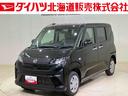 （北海道）の中古車