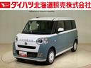 （北海道）の中古車
