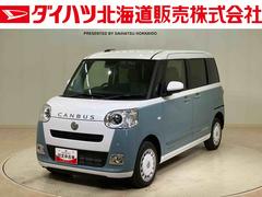 ムーヴキャンバス 中古車 ストライプスＧターボ４ＷＤ　シートヒーター　ターボ　アイドリングストップ　オートマチックハイビーム　衝突防止システム　ＬＥＤヘッドランプ　レーンアシスト　スマートキー　記録簿　ワンオーナー　エアバッグ　エアコン　ＡＢＳ