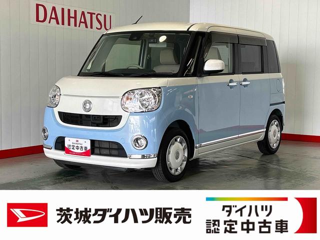 ムーヴキャンバスXリミテッドメイクアップ SAIIダイハツ認定中古車l純正ナビlパノラマモニターlスマートアシストlキーフリーlシートヒーターlエアバッグlオートエアコンl保証/整備付(茨城県)の中古車