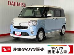 ムーヴキャンバス 中古車 Ｘリミテッドメイクアップ　ＳＡＩＩダイハツ認定中古車ｌ純正ナビｌパノラマモニターｌスマートアシストｌキーフリーｌシートヒーターｌエアバッグｌオートエアコンｌ保証／整備付