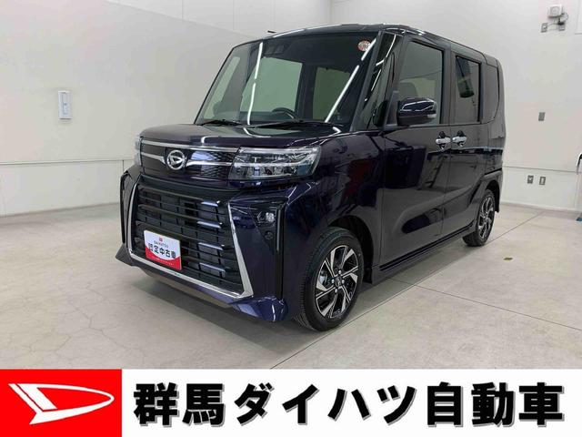 タントカスタムＸ　２ＷＤ両側電動スライドドア・ＬＥＤヘッドライト・オートライト・オートマチックハイビーム・プッシュボタンスタート・アイドリングストップ・シートヒーター・オートエアコン・電動格納式ドアミラー・スマートアシスト（群馬県）の中古車