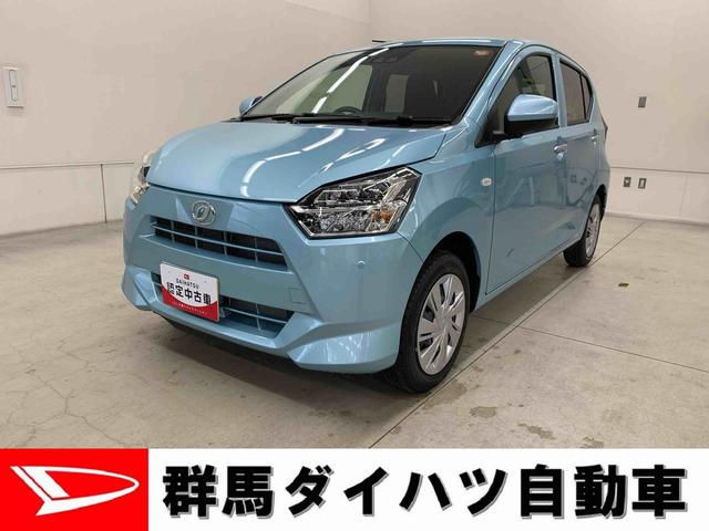 ミライースＸ　ＳＡIII　２ＷＤＬＥＤヘッドライト・オートライト・オートマチックハイビーム・キーレスエントリー・アイドリングストップ・マニュアルエアコン・電動格納式ドアミラー・スマートアシストＩＩＩ（群馬県）の中古車