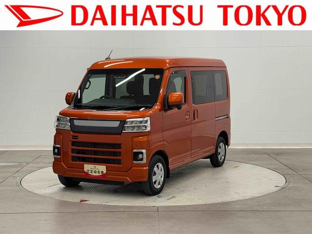 ピクシスバンクルーズターボ保証　新車保証・まごころ保証　１年間・走行距離無制限付き（東京都）の中古車