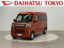 保証　新車保証・まごころ保証　１年間・走行距離無制限付き（東京都）の中古車