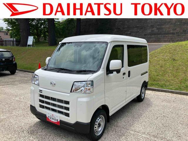 ハイゼットカーゴDX 届け出済み未使用車保証 新車保証・まごころ保証 1年間・走行距離無制限付き(東京都)の中古車
