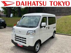 ハイゼットカーゴ 中古車 ＤＸ　届け出済み未使用車保証　新車保証・まごころ保証　１年間・走行距離無制限付き