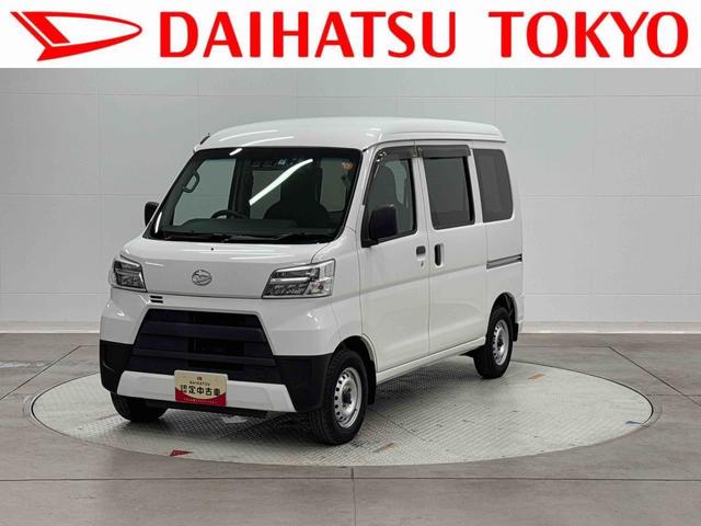 ハイゼットカーゴデラックスSAIII ETC ドライブレコーダー キーレス保証 まごころ保証 1年間・走行距離無制限付き 純正AM/FMラジオ ETC車載器 社外ドライブレコーダー LEDヘッドライト マニュアルエアコン リアコーナーセンサー スモークガラス キーレス(東京都)の中古車