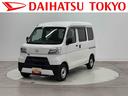 保証　まごころ保証　１年間・走行距離無制限付き　純正ＡＭ／ＦＭラジオ　ＥＴＣ車載器　社外ドライブレコーダー　ＬＥＤヘッドライト　マニュアルエアコン　リアコーナーセンサー　スモークガラス　キーレス（東京都）の中古車