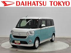 ムーヴキャンバス 中古車 ＧメイクアップＶＳ　ＳＡＩＩＩ保証　まごころ保証　１年間・走行距離無制限付き