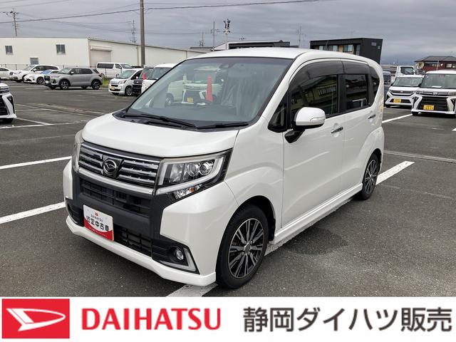 ムーヴカスタム　Ｘ　ハイパーＳＡII１４インチアルミホイール　ウレタンインパネセンターシフト　スーパーＵＶＩＲカットガラス（フロントドア）　ＬＥＤヘッドランプ　自発光式２眼メーター　ＴＦＴカラーマルチインフォメーションディスプレイ（静岡県）の中古車