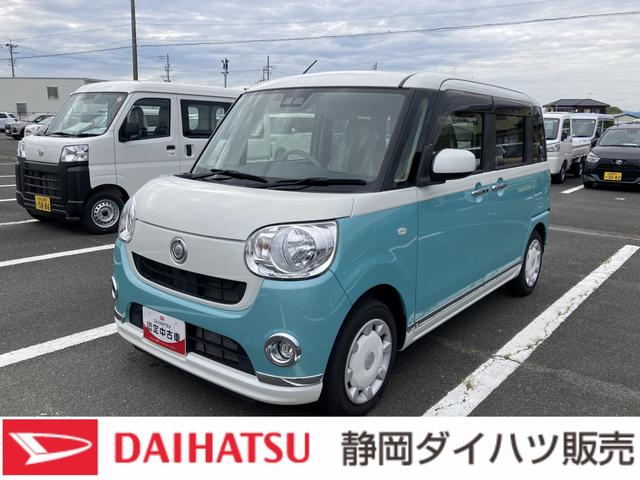 ムーヴキャンバスXリミテッドメイクアップ SAIII14インチフルホイールキャップ キーフリーシステム 両側パワースライドドア オートエアコン(プッシュ式) オートライト 置きラクボックス(静岡県)の中古車