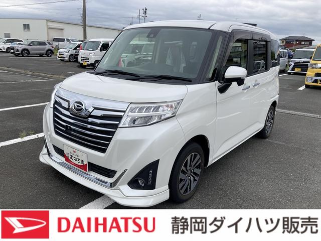 トールカスタムＧ　ＳＡIIＬＥＤヘッドランプ　キーフリーシステム　プッシュボタンスタート　オートエアコン（プッシュ式）　両側パワースライドドア　マルチインフォメーションディスプレイ（静岡県）の中古車