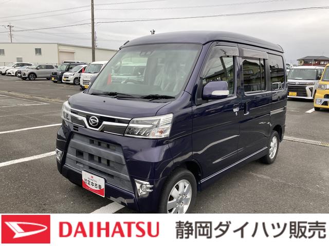 アトレーワゴンカスタムターボＲＳリミテッド　ＳＡIIIスライドドアイージークローザー（助手席側）　オートエアコン（プッシュ式）　ＬＥＤヘッドランプ　ＬＥＤフォグランプ（静岡県）の中古車