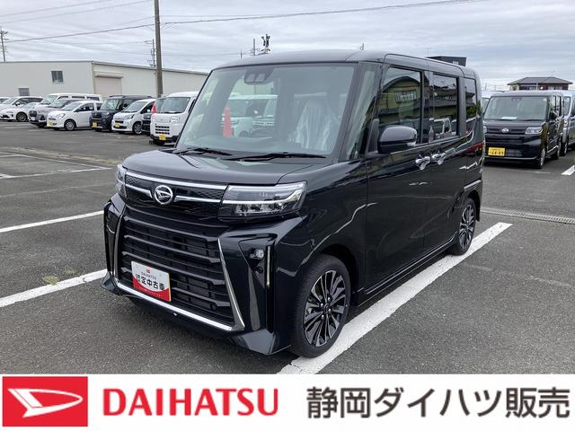 タントカスタムRS15インチアルミホイール キーフリーシステム プッシュボタンスタート オートエアコン(プッシュ式) フルLEDヘッドランプ オート格納式カラードドアミラー 本革巻ステアリングホイール(静岡県)の中古車