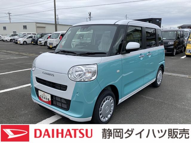 ムーヴキャンバスストライプスＸ１４インチフルホイールキャップ　キーフリーシステム　プッシュボタンスタート　ＵＶカットガラス　両側パワースライドドア　ハロゲンヘッドライト　ラゲージアンダーボックス（静岡県）の中古車