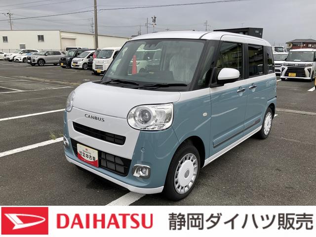 ムーヴキャンバスストライプスＧ１４インチフルホイールキャップ　ＬＥＤヘッドランプ　ＬＥＤフォグランプ　ホっとカップホルダー　両側パワースライドドア　キーフリーシステム　プッシュボタンスタート　ＵＶカットガラス（静岡県）の中古車