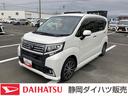 １４インチアルミホイール　ウレタンインパネセンターシフト　スーパーＵＶＩＲカットガラス（フロントドア）　ＬＥＤヘッドランプ　自発光式２眼メーター　ＴＦＴカラーマルチインフォメーションディスプレイ（静岡県）の中古車