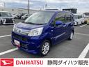 １４インチアルミホイール　スーパーＵＶＩＲカットガラス　キーフリーシステム　オートエアコン（プッシュ式）　ハロゲンヘッドライト（静岡県）の中古車