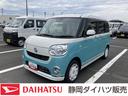 １４インチフルホイールキャップ　キーフリーシステム　両側パワースライドドア　オートエアコン（プッシュ式）　オートライト　置きラクボックス（静岡県）の中古車