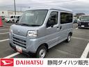 ＣＶＴ　撥水フルファブリックシート表皮　オーバーヘッドシェルフ　アッパートレイ　キーレスエントリー　ユースフルナット（３１ヶ所）（静岡県）の中古車