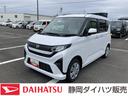 キーフリーシステム　プッシュボタンスタート　ＬＥＤヘッドライト　１４インチフルホイールキャップ　マルチインフォメーションディスプレイ　左側パワースライドドア（静岡県）の中古車
