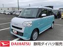 １４インチフルホイールキャップ　キーフリーシステム　プッシュボタンスタート　ＵＶカットガラス　両側パワースライドドア　ハロゲンヘッドライト　ラゲージアンダーボックス（静岡県）の中古車