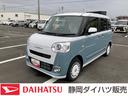 １４インチフルホイールキャップ　ＬＥＤヘッドランプ　ＬＥＤフォグランプ　ホっとカップホルダー　両側パワースライドドア　キーフリーシステム　プッシュボタンスタート　ＵＶカットガラス（静岡県）の中古車