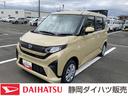 キーフリーシステム　プッシュボタンスタート　ＬＥＤヘッドライト　１４インチフルホイールキャップ　マルチインフォメーションディスプレイ　左側パワースライドドア（静岡県）の中古車