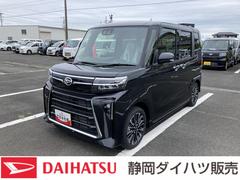  (静岡県)