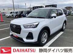 (静岡県)